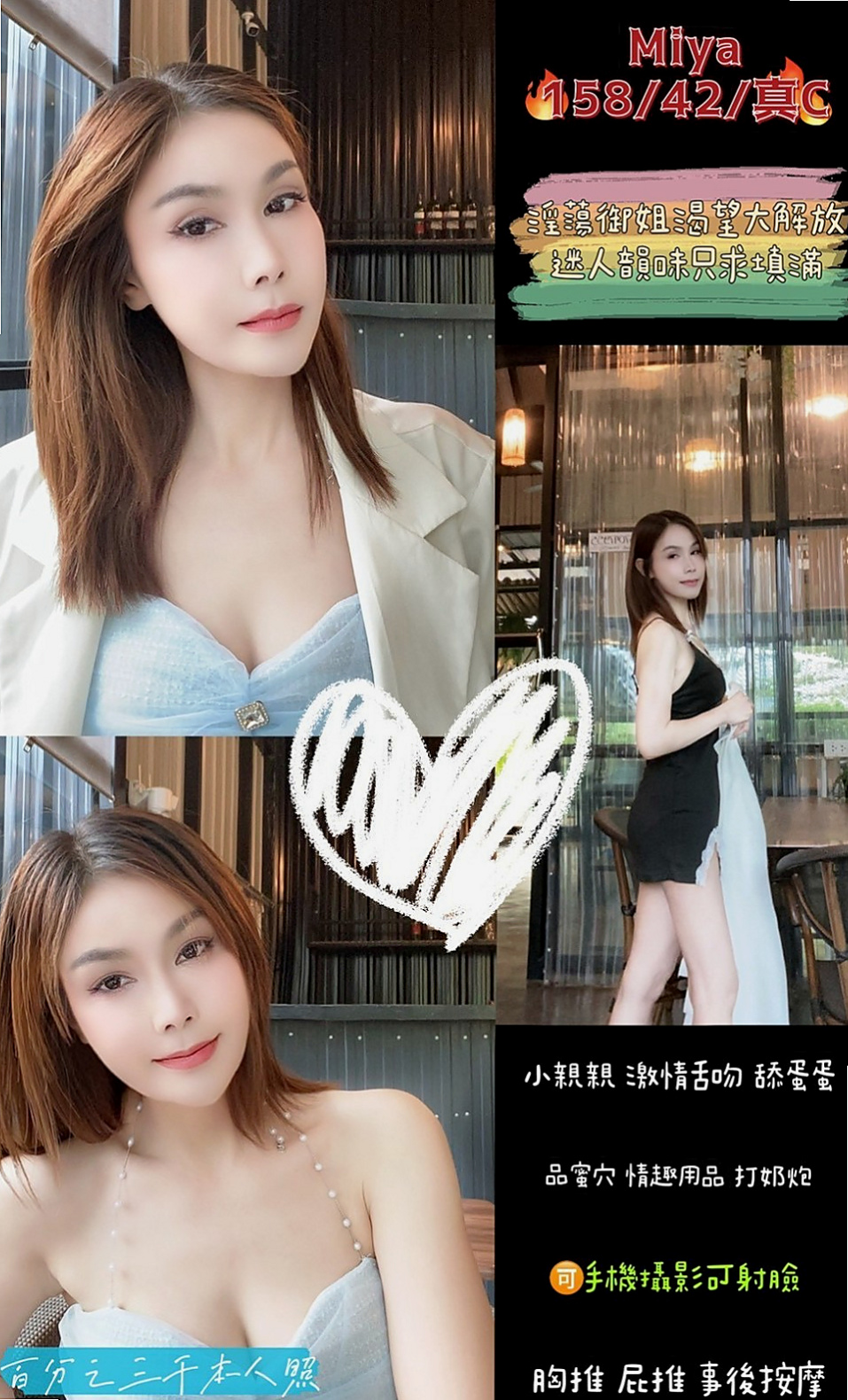 萬里外賣茶•艾蘭•舞蹈系的學生•身高164cm•體重46kg•胸圍C罩杯•年齡23歲•上面做愛，她說這樣比較會深入，比較爽，很刺激~  很親切 體貼的感覺 妹妹小蠻腰很厲害喲 很會搖